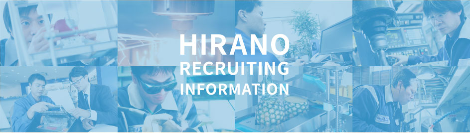 HIRANO RECRUITING INFORMATION