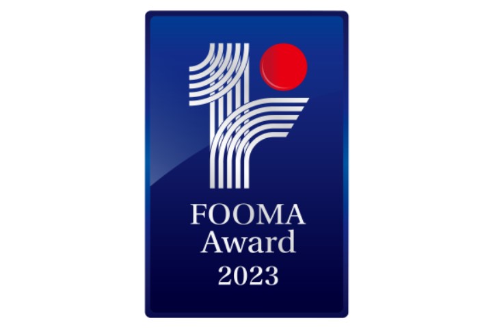 食品加工現場の生産性向上や課題解決につながる優秀な機械を表彰するFOOMAアワード2023にて優秀賞を受賞しました
