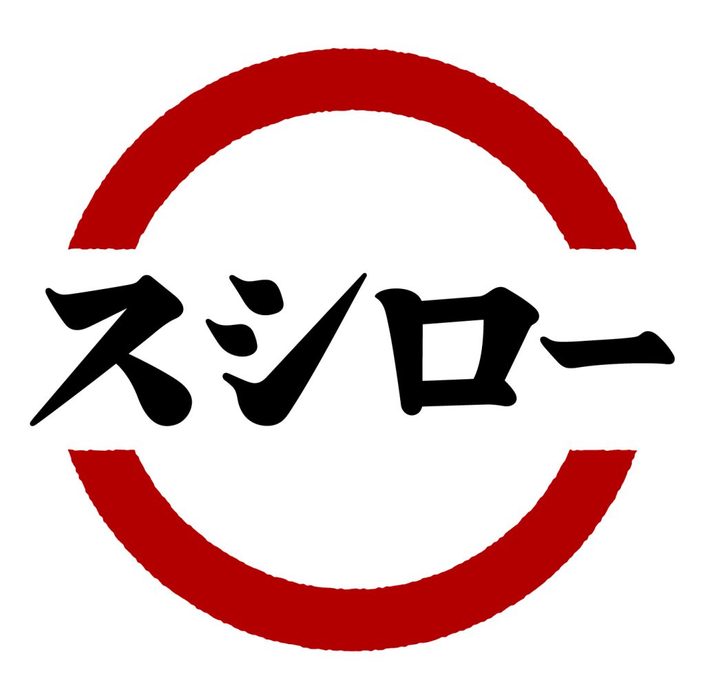 株式会社あきんどスシロー