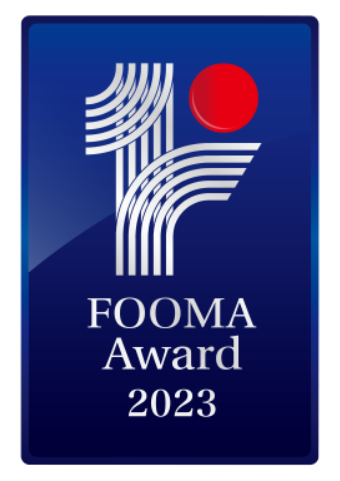 FOOMAアワード2023　優秀賞を受賞しました！