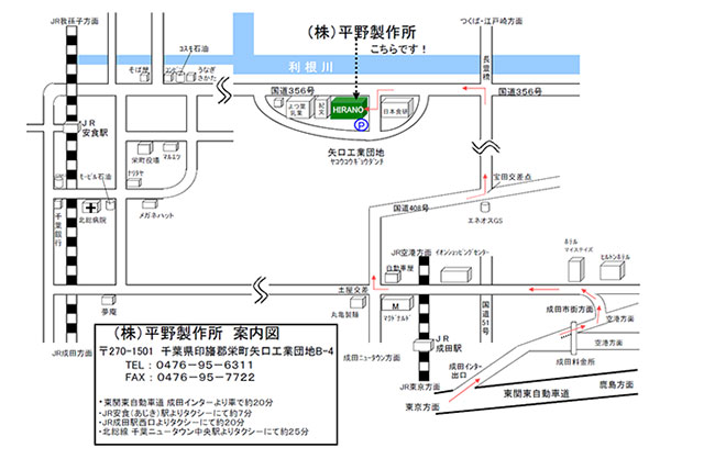 手づくりMAP